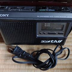 １．　お値下げしました！　昭和家電４　動作品　Sony　短波ラジオ　