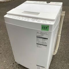 NO 559 配送設置無料✨? 東芝 TOSHIBA 全自動洗濯機 (7.0kg) ZABOON(ザブーン) グランホワイト AW-7D6(W)