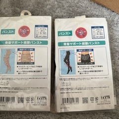 骨盤サポート細脚パンストの画像