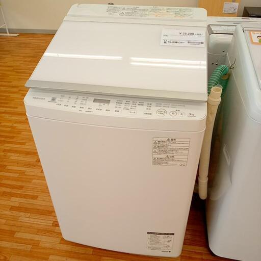 ★ジモティ割あり★ TOSHIBA　洗濯乾燥機　19年製　9.0/5.0kg　クリーニング済　YJ4161