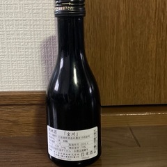 【10月末まで/新品未開封】の画像