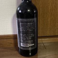 【10月末まで/新品未開封】の画像