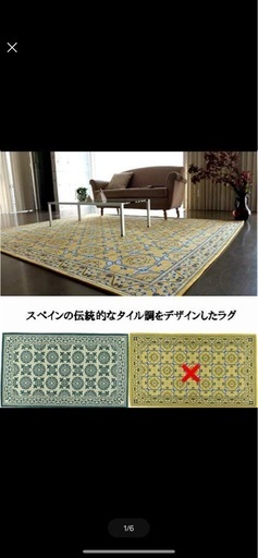 北欧ラグ 1畳 グリーン