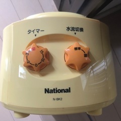 バケツ洗濯機の画像