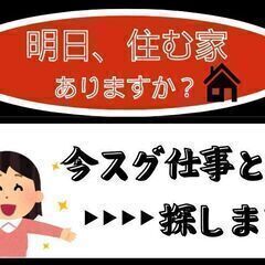 仕事に疲れたアナタへ《無心で働けるピッキング》やってみませ…