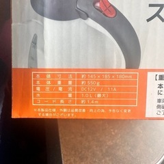 車専用　電気ケトル 12V用の画像