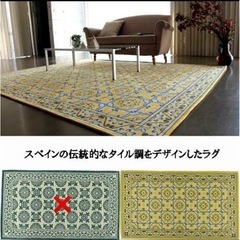 北欧ラグ 1畳 イエローの画像