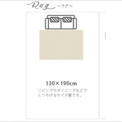 北欧ラグ 1畳 イエローの画像