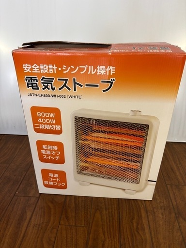 ストーブ
