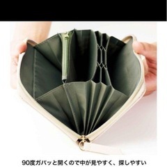 ラガバジェリー財布の画像