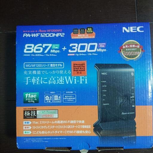 手軽に高速Wi－FIになります！