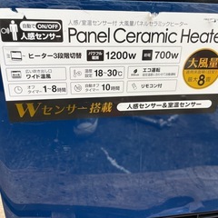 通電OK パネルヒーター 20年製　傷モノ 暖房器具 暖房 セラミックヒーター　の画像