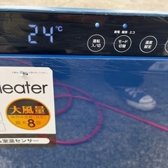 通電OK パネルヒーター 20年製　傷モノ 暖房器具 暖房 セラミックヒーター　の画像