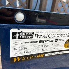 通電OK パネルヒーター 20年製　傷モノ 暖房器具 暖房 セラミックヒーター　の画像