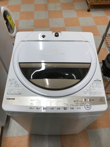 洗濯機 東芝 AW-7GM1 2020年製 W(幅)56.3×D(奥行き)58.0×H(高さ)98.7cm ※保証6ヶ月