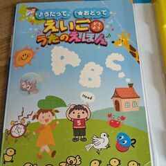 お引き取り中✨もっきんえほん　英語の歌絵本2冊セットの画像