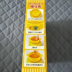 新品・未使用　パインアメ魔法のシロップメーカーの画像
