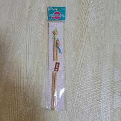 未使用　夫婦耳かき(おまけ可)