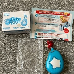 子供用防犯ブザー