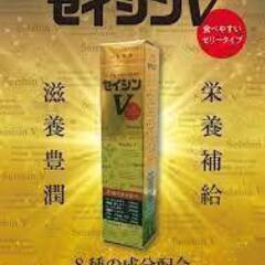 セイシンV  卸販売用です。1ケース300本(定価180,000...