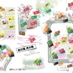 3つのぬりえ教室！毎月 ①第２・ ②第４土曜日午後そして ③第3水曜日の午前中に香久山公民館にて開催いたします。参加募集中！あなたをお待ちします✌の画像