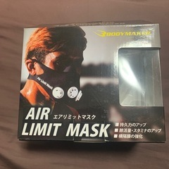 値下げ❗️ボディーメーカー エアリミットマスク　BODY MAK...