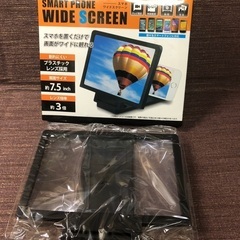 スマホワイドスクリーン　スマホ画面拡大　7.5インチ