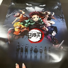 鬼滅の刃ポスター