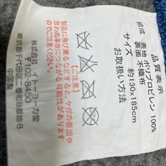 ラグマット
の画像