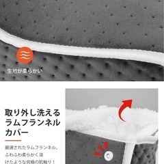 フットウォーマーの画像