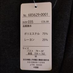 未使用コートの画像