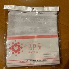 カフェカーテン
