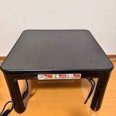 山善　こたつ　脚折りたたみ式の画像