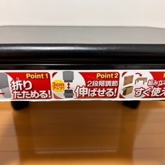 山善　こたつ　脚折りたたみ式の画像