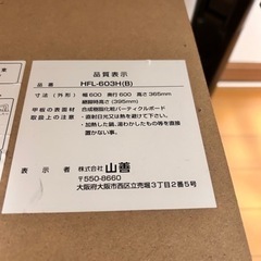 山善　こたつ　脚折りたたみ式の画像