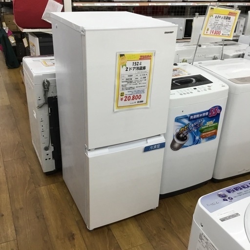 152L 2ドア冷蔵庫 シャープ SJ-D15G-W 2021年製 エキスパート藤沢辻堂店