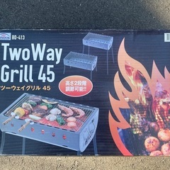 BBQグリル