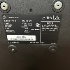 シャープ AQUOS テレビ➕FireTVセットの画像