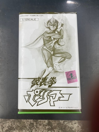 MUSASIYA　破裏拳ポリマー