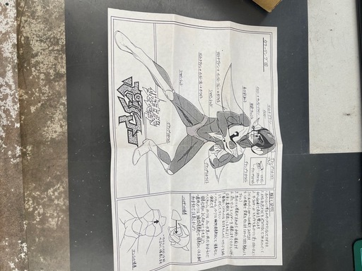 MUSASIYA　破裏拳ポリマー