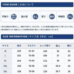 ズボン メンズ 服 ワイドパンツ ボトムス サイドタック ジャージ 下 ウエスト調節 

の画像