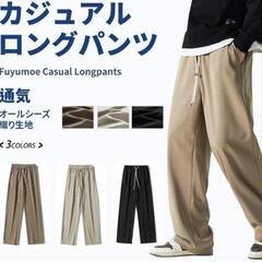ズボン メンズ 服 ワイドパンツ ボトムス サイドタック ジャージ 下 ウエスト調節 

の画像