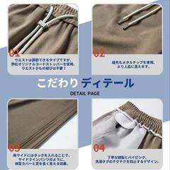 ズボン メンズ 服 ワイドパンツ ボトムス サイドタック ジャージ 下 ウエスト調節 

の画像