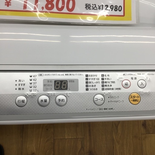 5.0kg洗濯機 Panasonic NA-F50B11 2018年製 エキスパート藤沢辻堂店