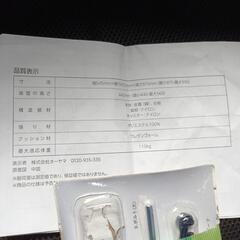 417fk 【未使用品・開封品】アイリスプラザ オフィスチェア デスクチェア メッシュ 通気性 腰サポートバー 無段階昇降 360度回転 コンパクト OFC-MAL ブラック

の画像