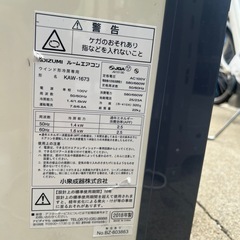 窓用エアコン
の画像