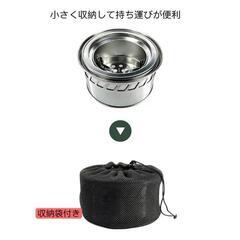 【アウトドア】多機能ステンレスストーブ バーナー バックパック携帯用 キャンプ　溶接などの焼き跡ありの画像