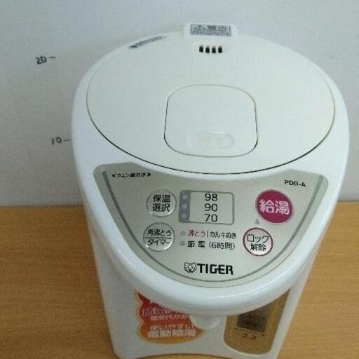 1018-177 TIGER タイガー 電気ポット PDR-A220