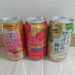 ノンアルコール飲料3本