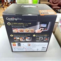 【未使用品】ショップジャパン クッキングプロ CKPV2WS1 オークローン 　/8Jの画像